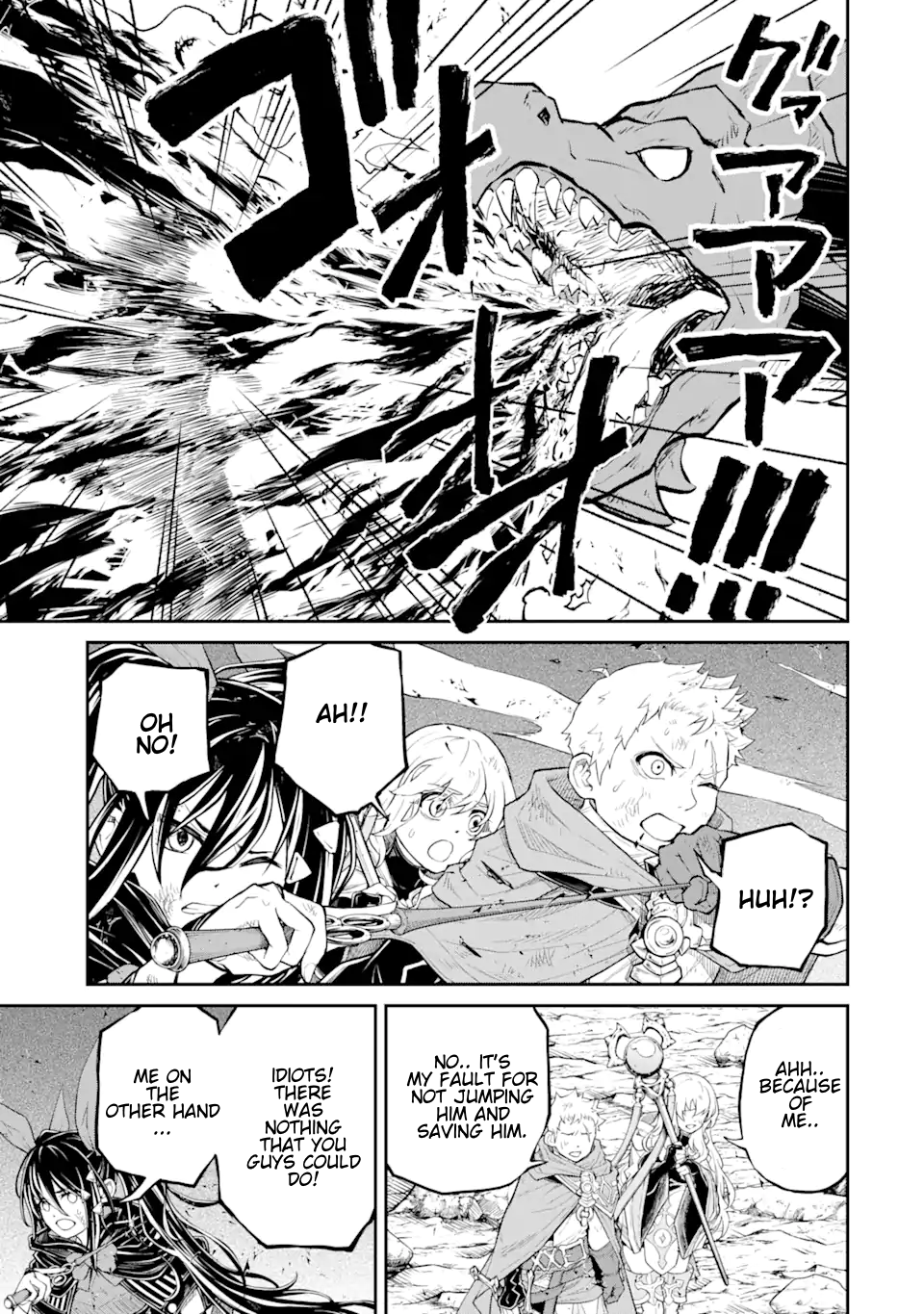 Page 9 of Chapter 21.2