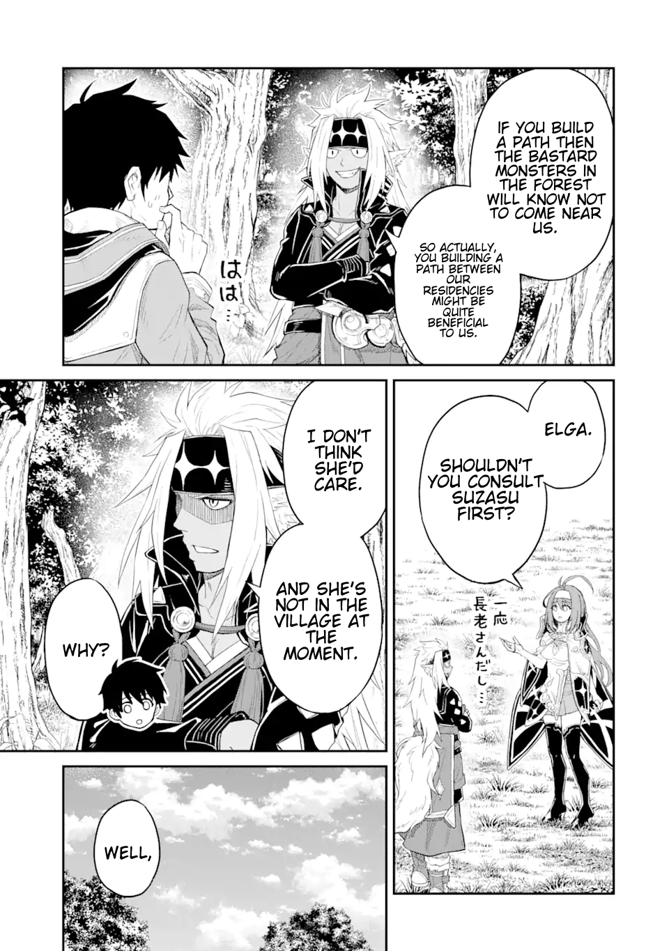 Page 2 of Chapter 22.3
