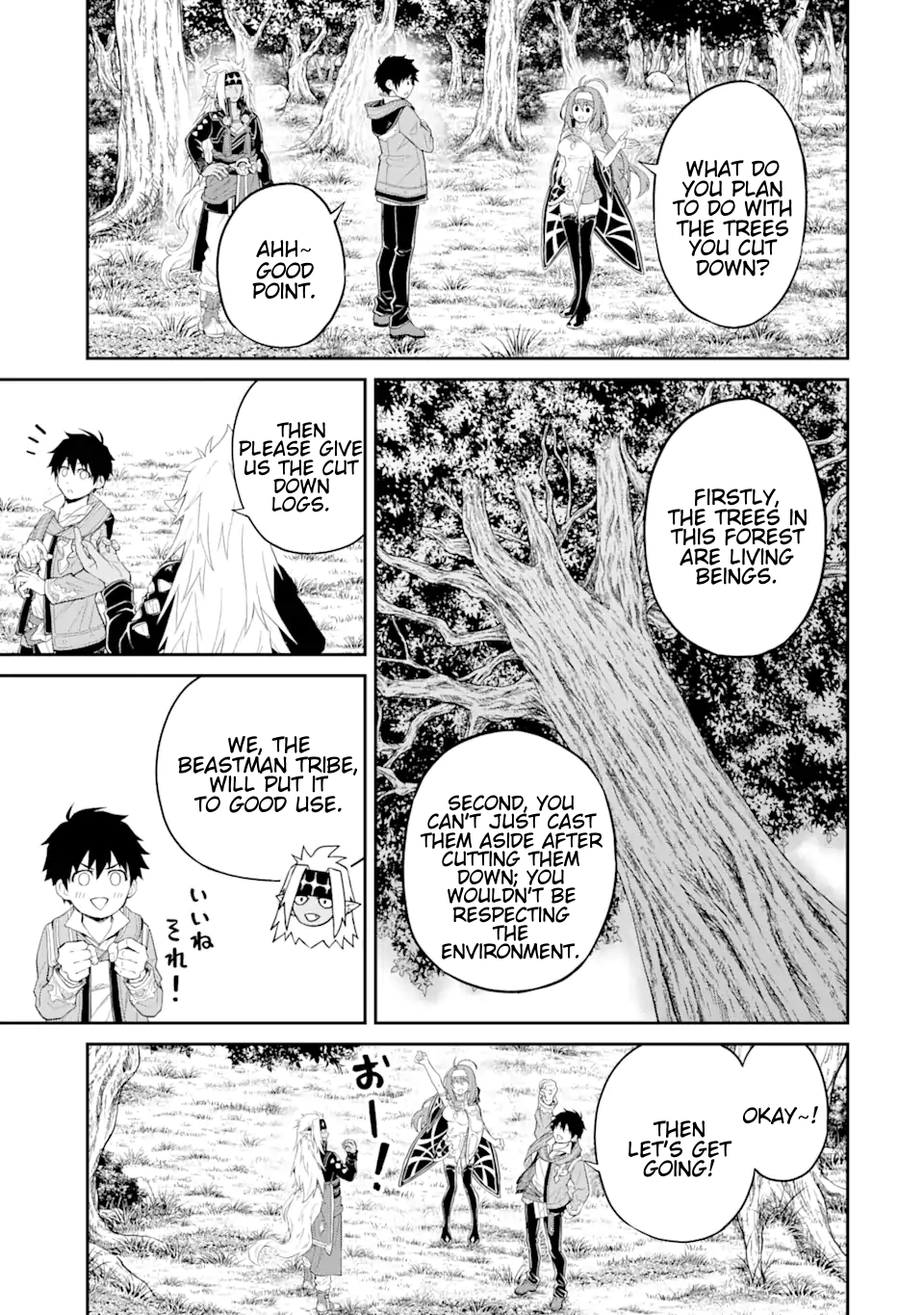 Page 6 of Chapter 22.3