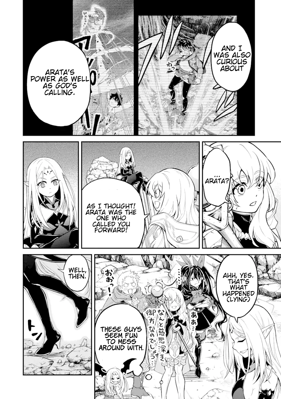 Page 3 of Chapter 22.2