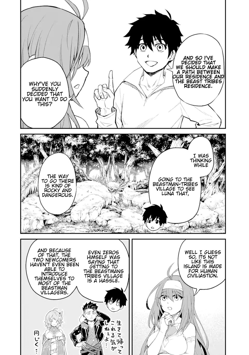 Page 9 of Chapter 22.2