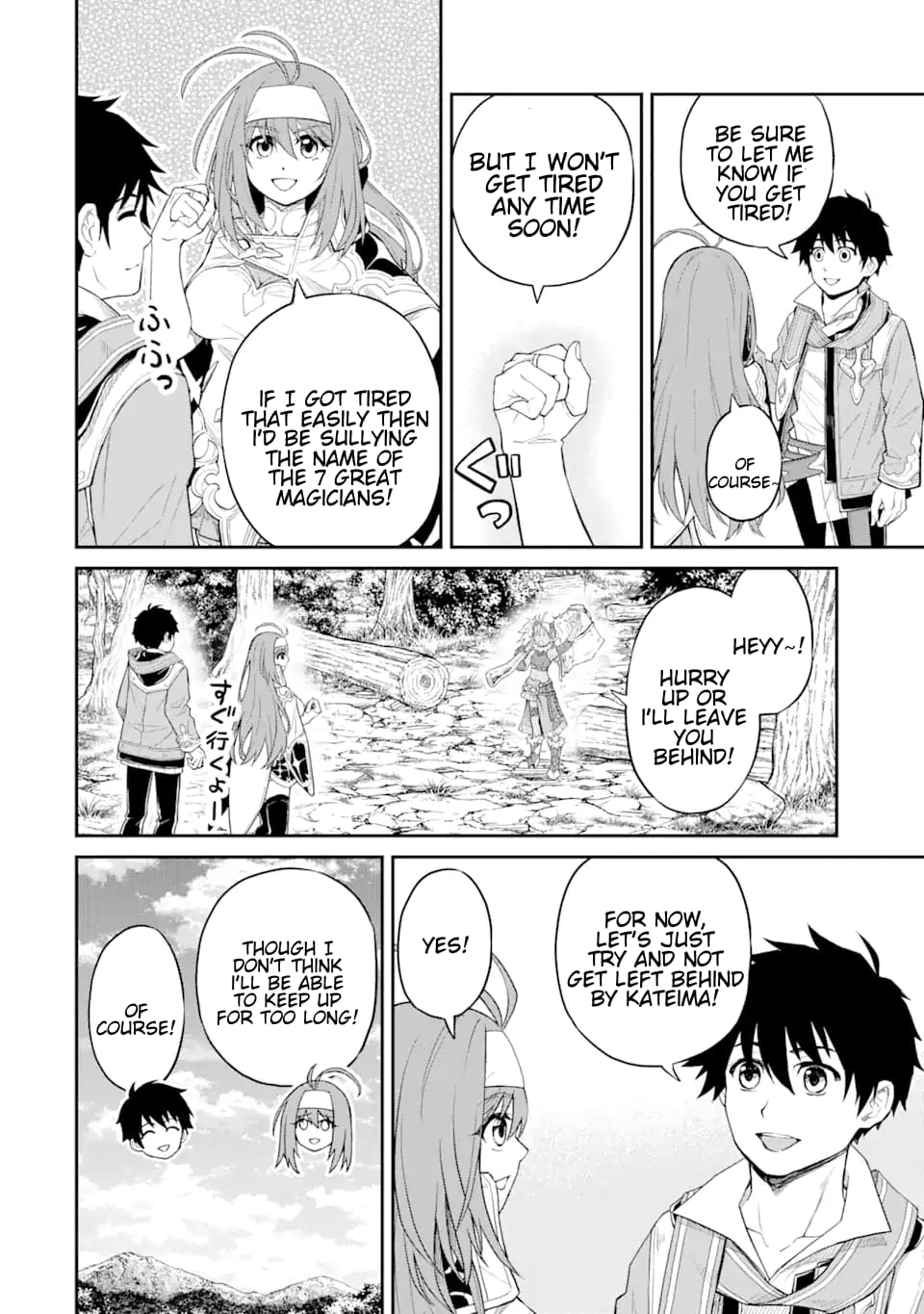 Page 3 of Chapter 23.2