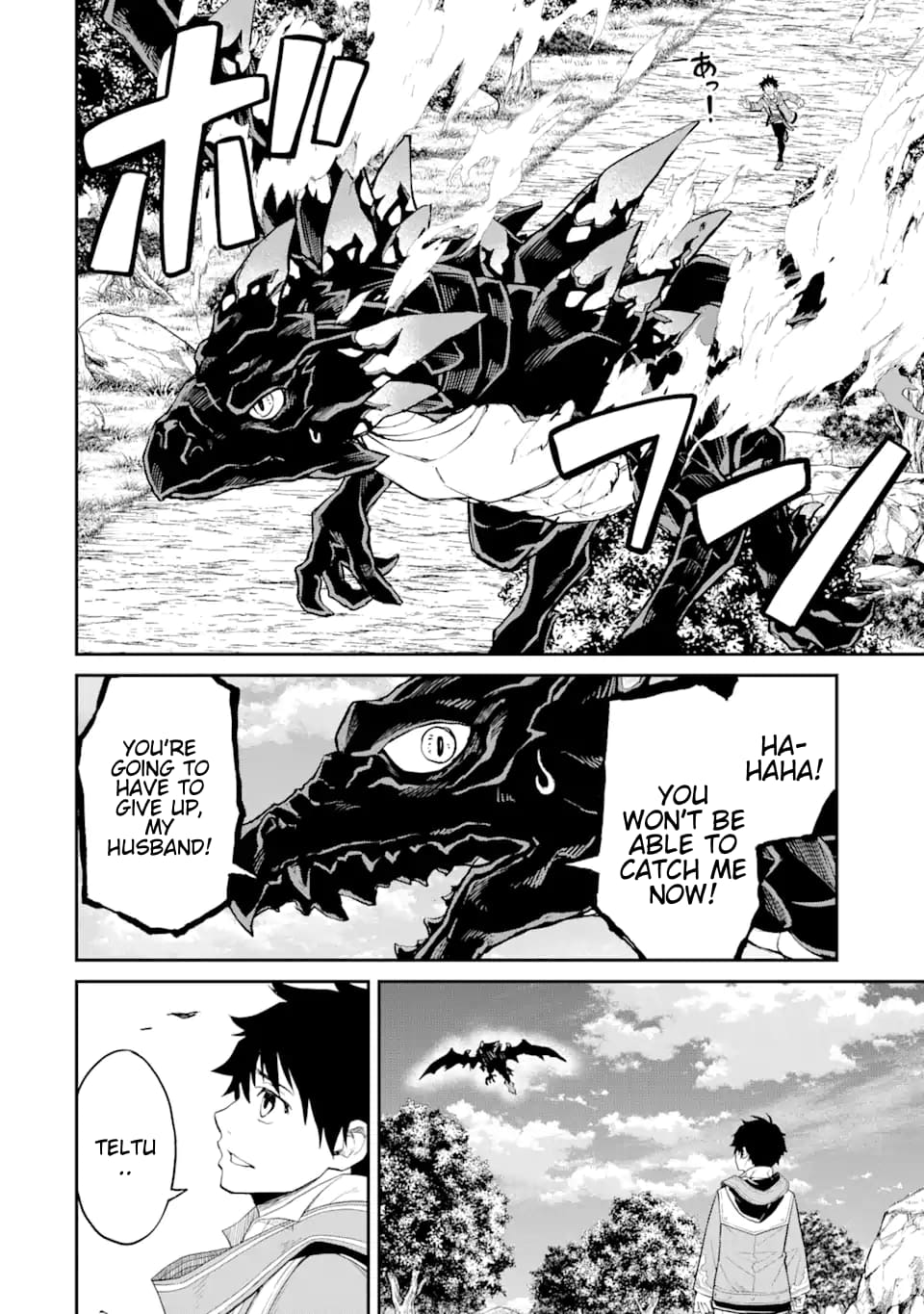 Page 13 of Chapter 23.2