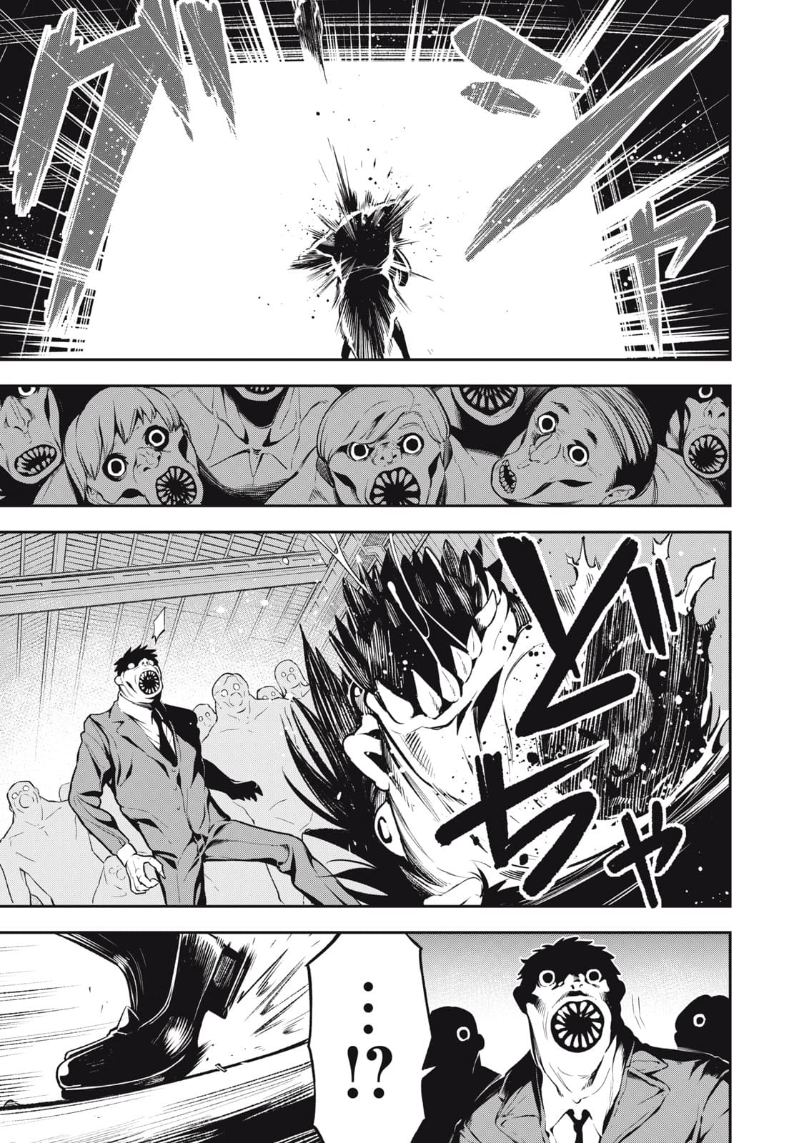 Page 19 of Chapter 23.2