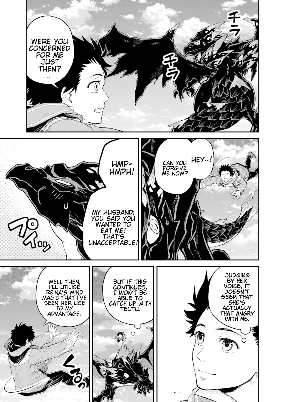 Page 6 of Chapter 23.3