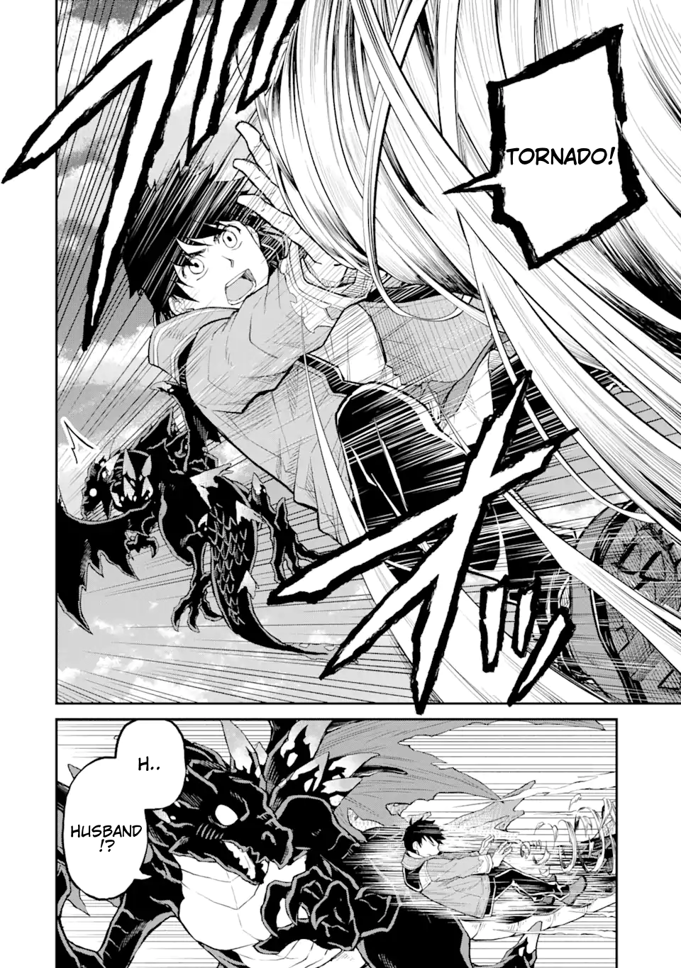 Page 7 of Chapter 23.3