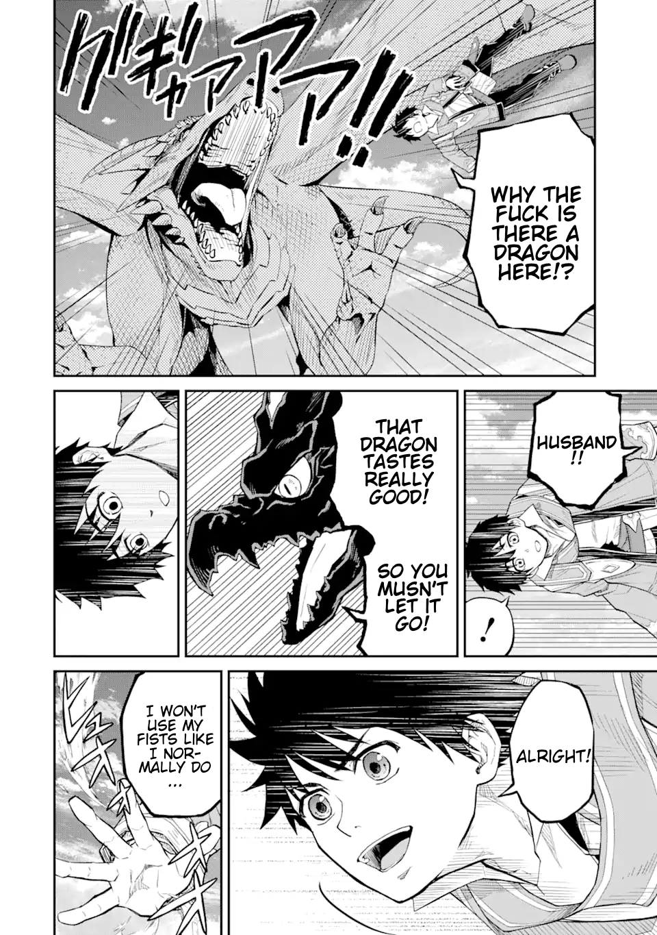 Page 9 of Chapter 23.3
