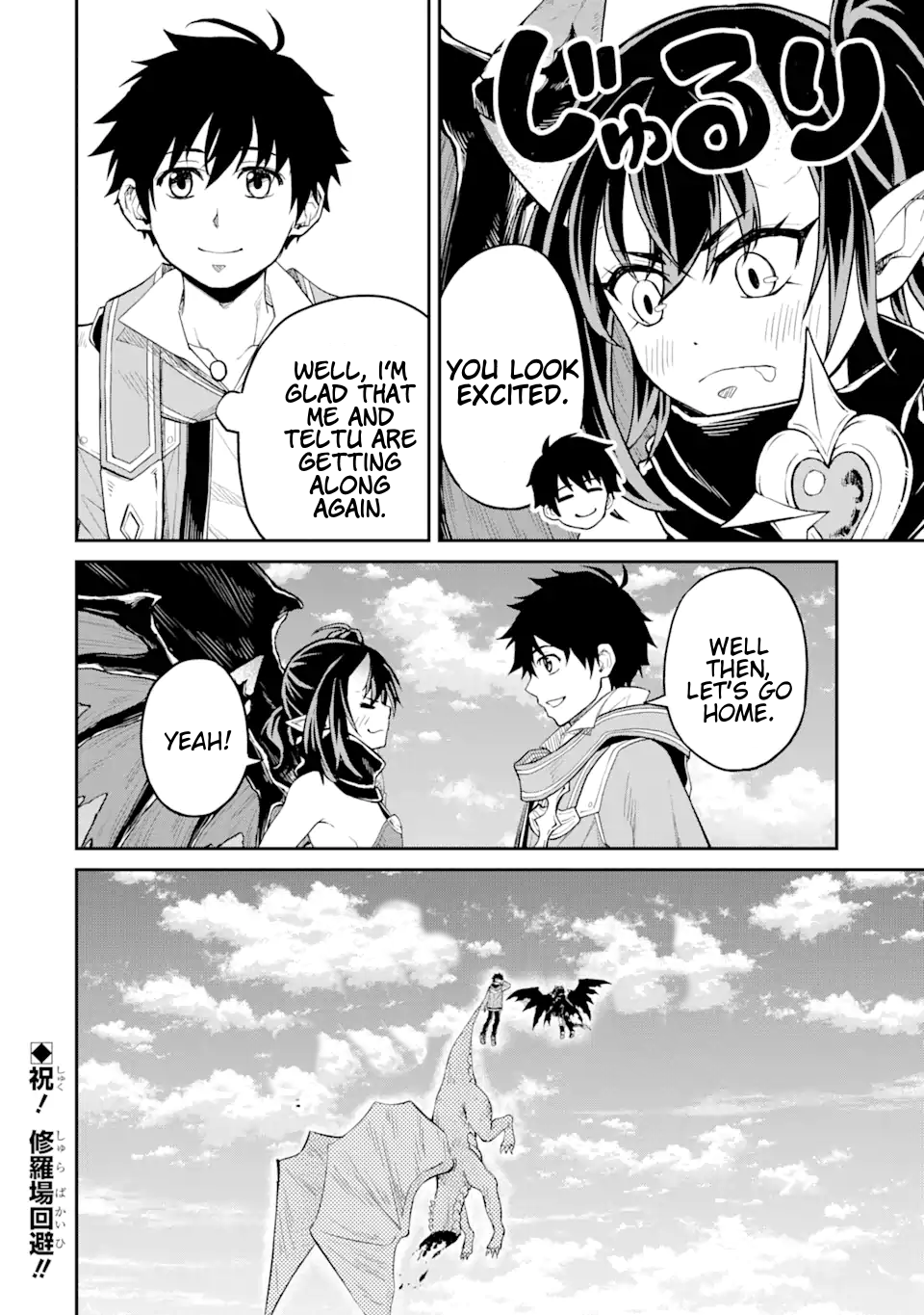Page 13 of Chapter 23.3