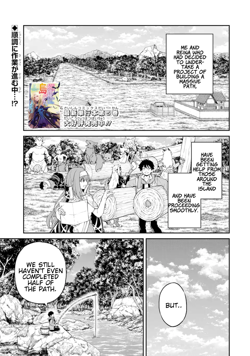 Page 2 of Chapter 23.1