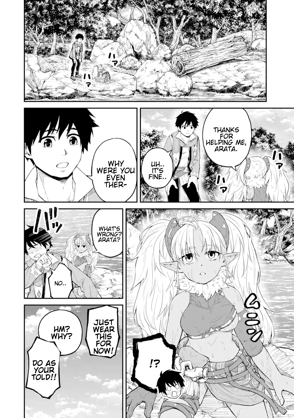 Page 5 of Chapter 23.1
