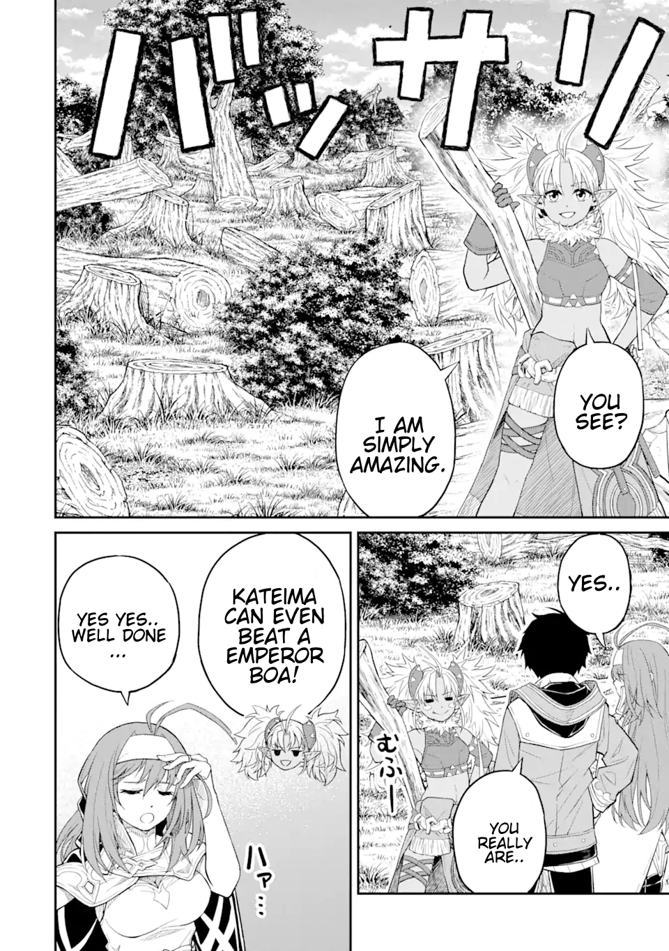 Page 13 of Chapter 23.1