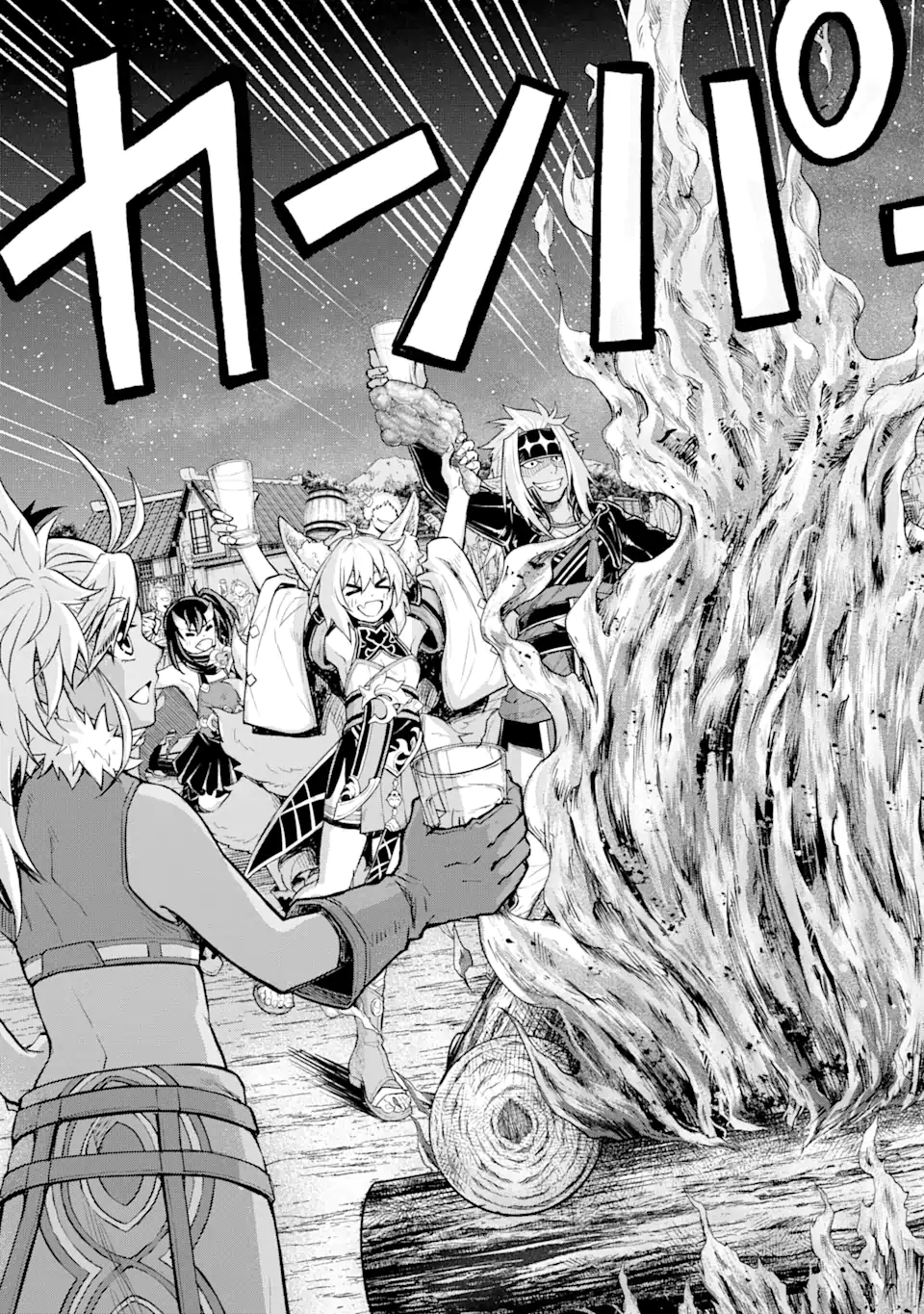 Page 9 of Chapter 24.1