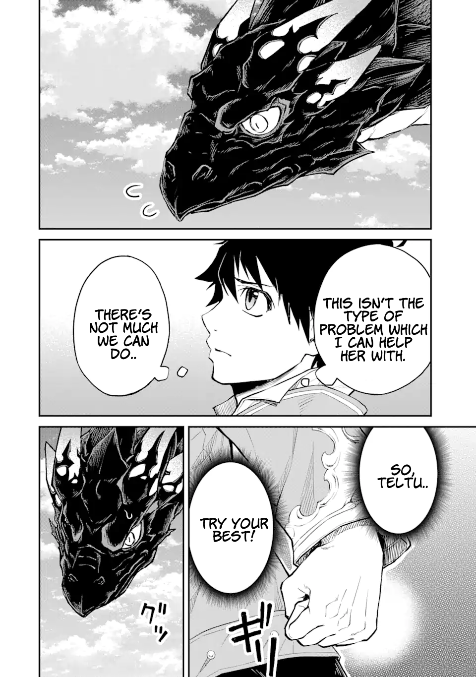Page 13 of Chapter 25.1
