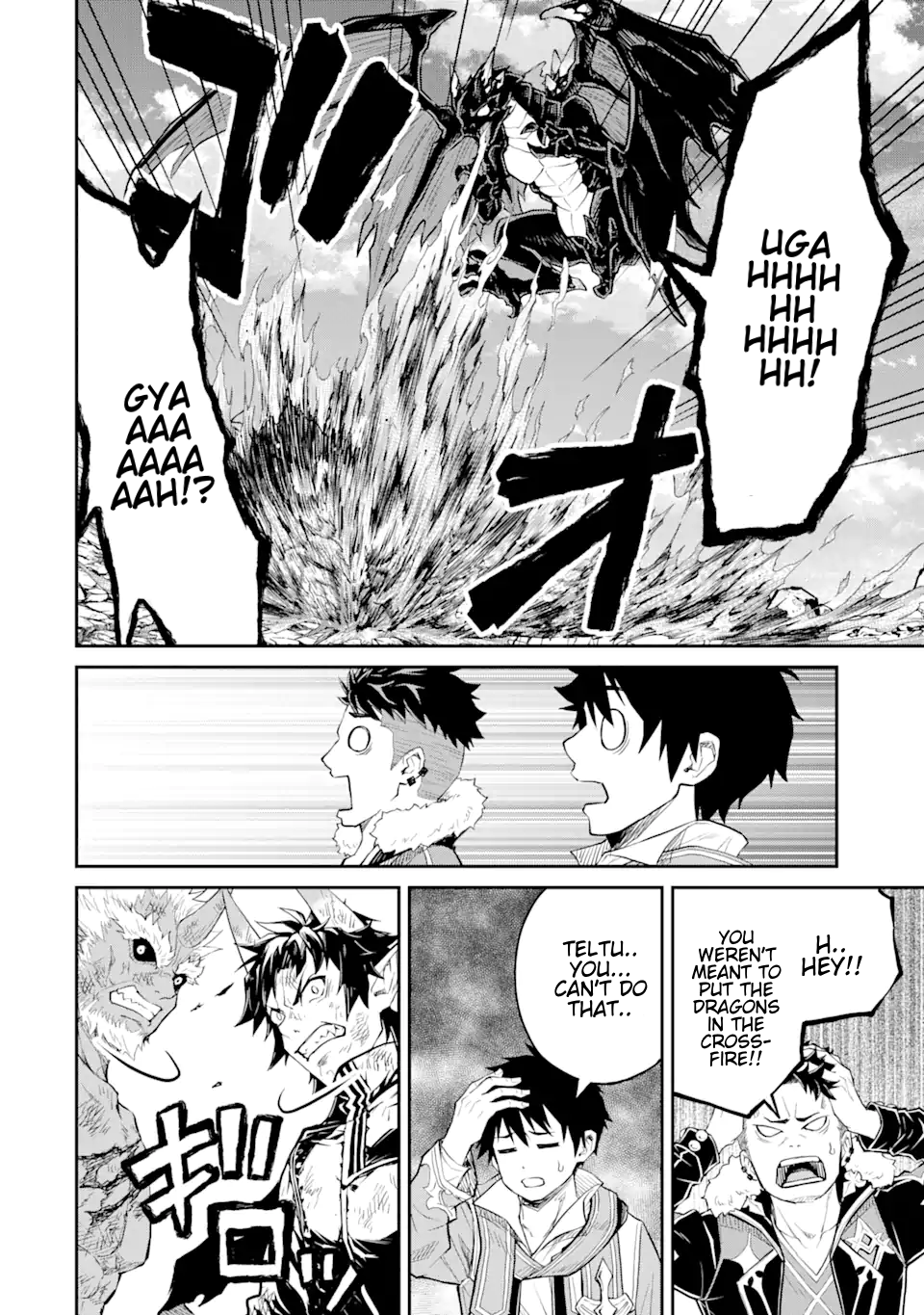 Page 3 of Chapter 25.2