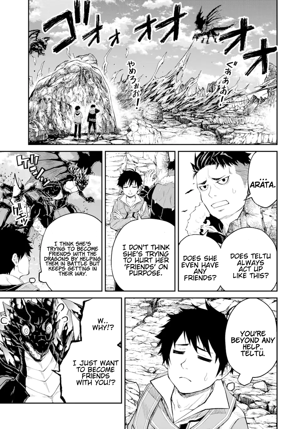 Page 6 of Chapter 25.2