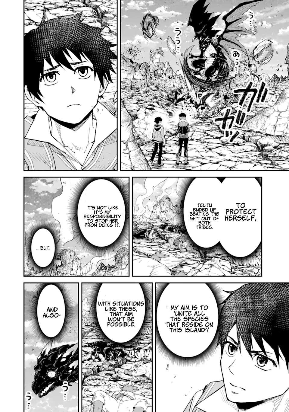 Page 7 of Chapter 25.2
