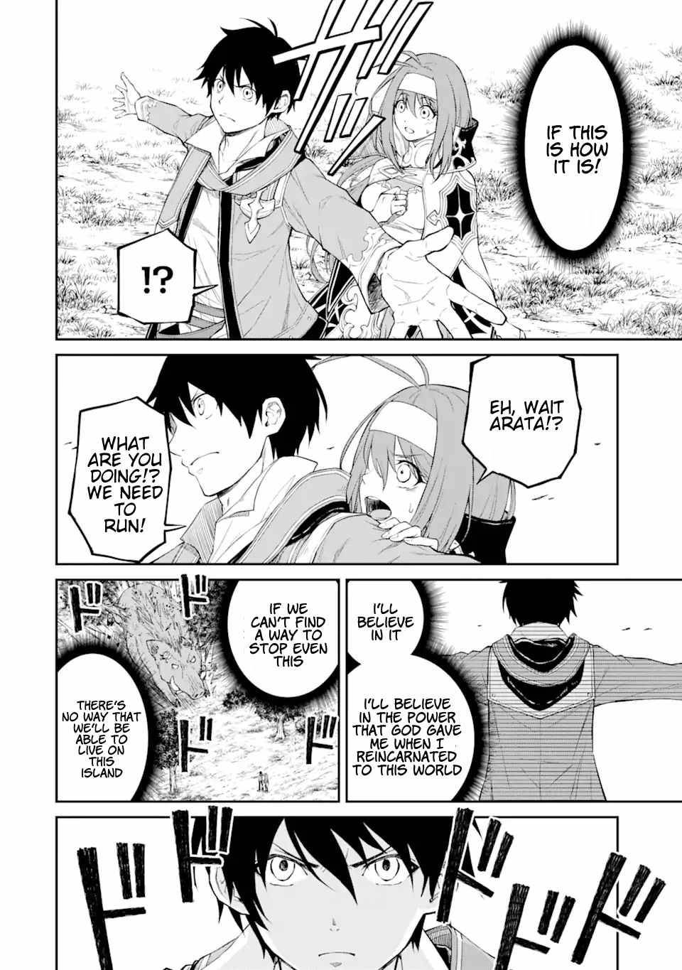 Page 5 of Chapter 3.3