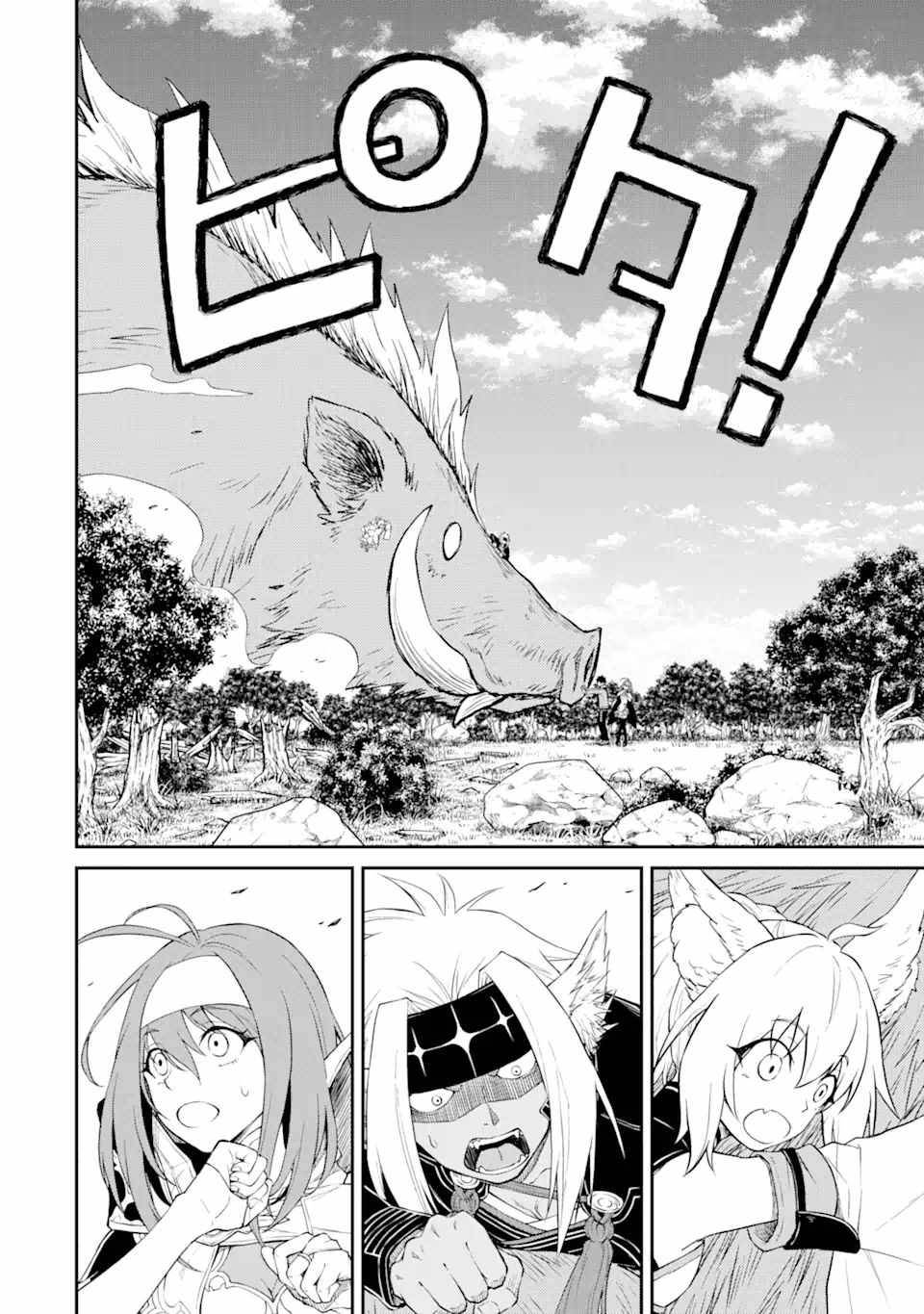 Page 7 of Chapter 3.3