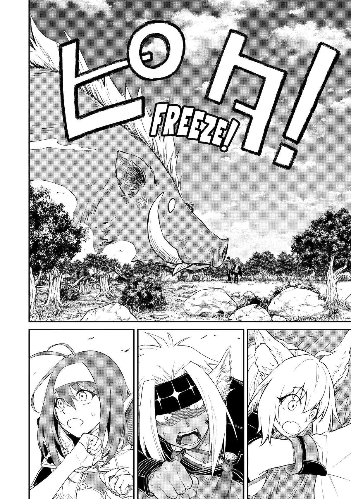 Page 30 of Chapter 3