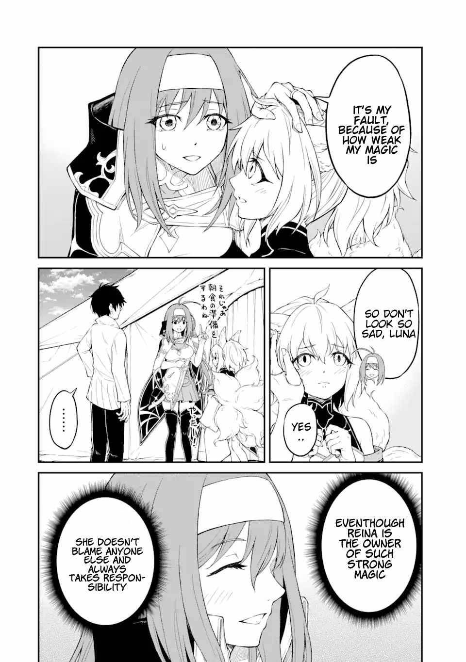 Page 2 of Chapter 3.2