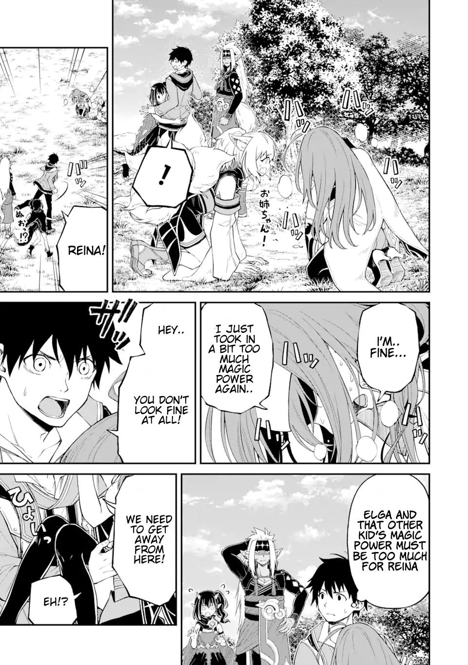 Page 7 of Chapter 4.2