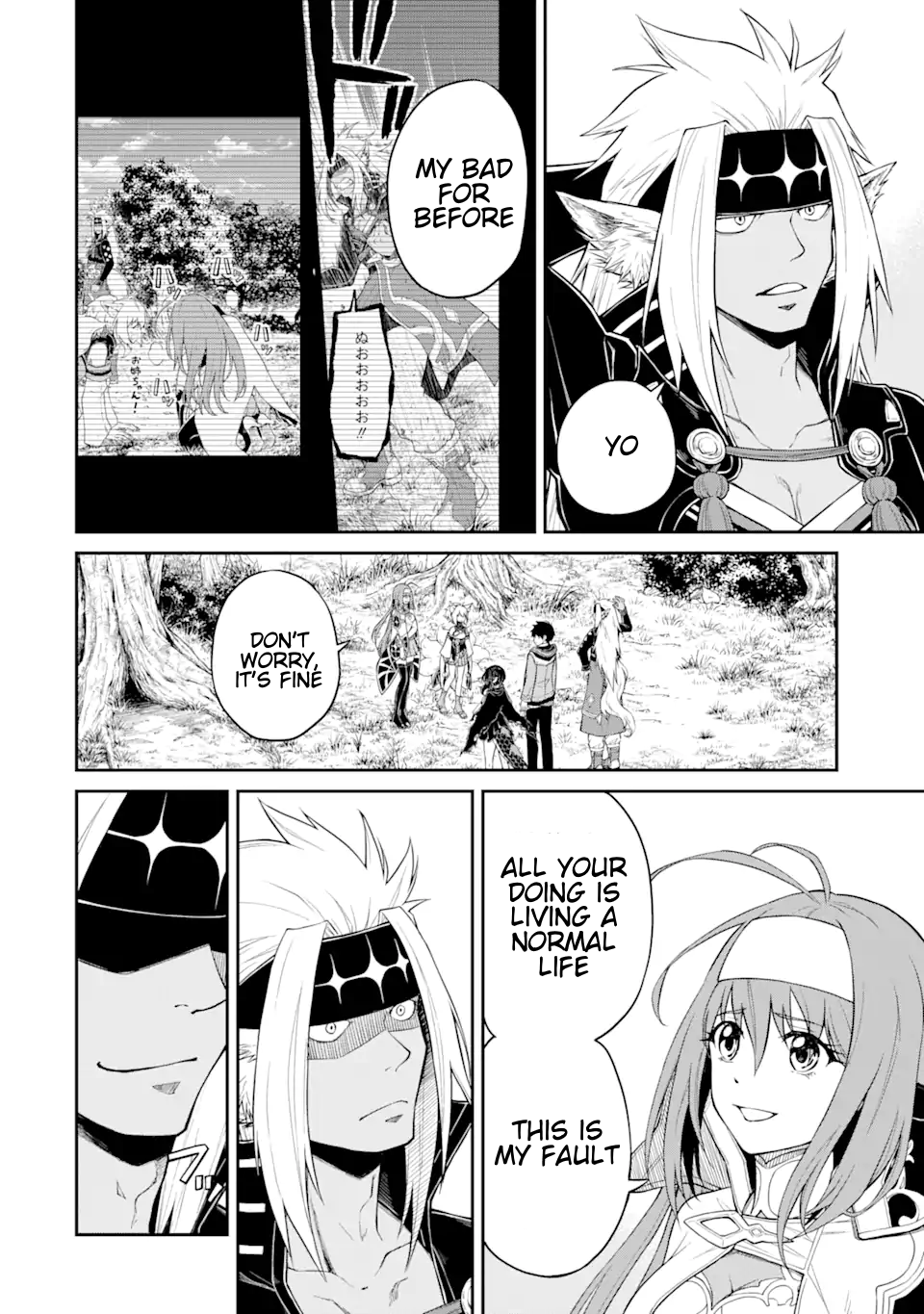 Page 4 of Chapter 5.1