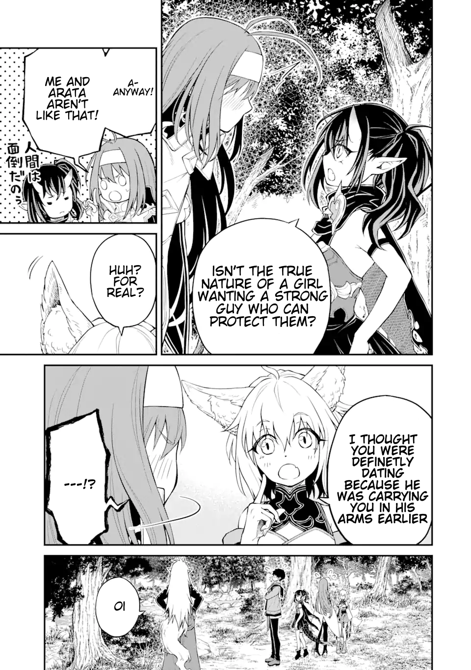 Page 9 of Chapter 5.1