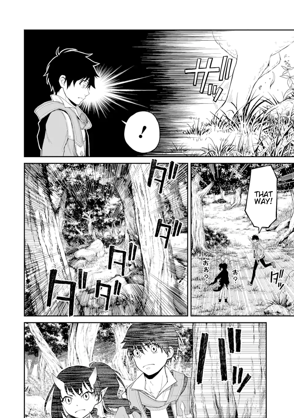 Page 12 of Chapter 6.2
