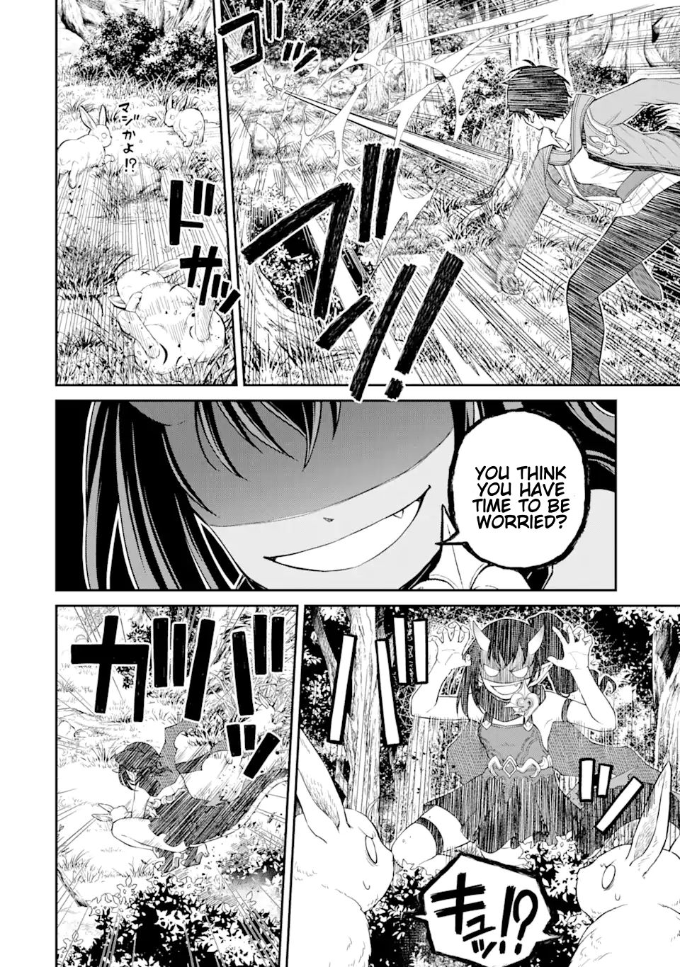 Page 14 of Chapter 6.2