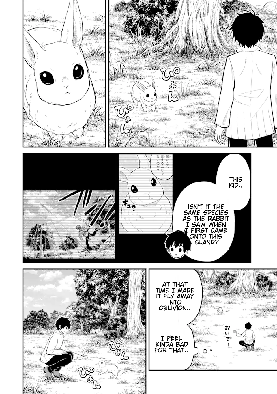 Page 6 of Chapter 6.1