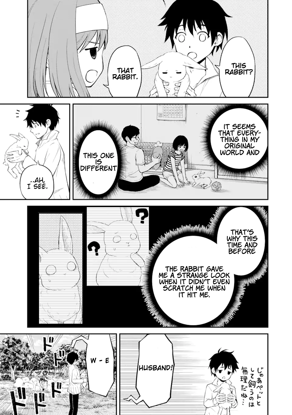 Page 11 of Chapter 6.1