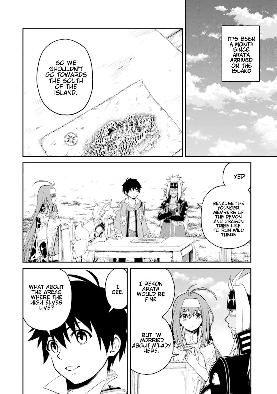 Page 3 of Chapter 7.1