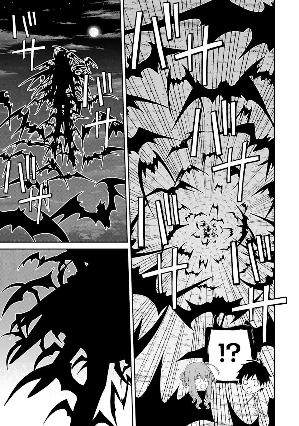 Page 20 of Chapter 7.2