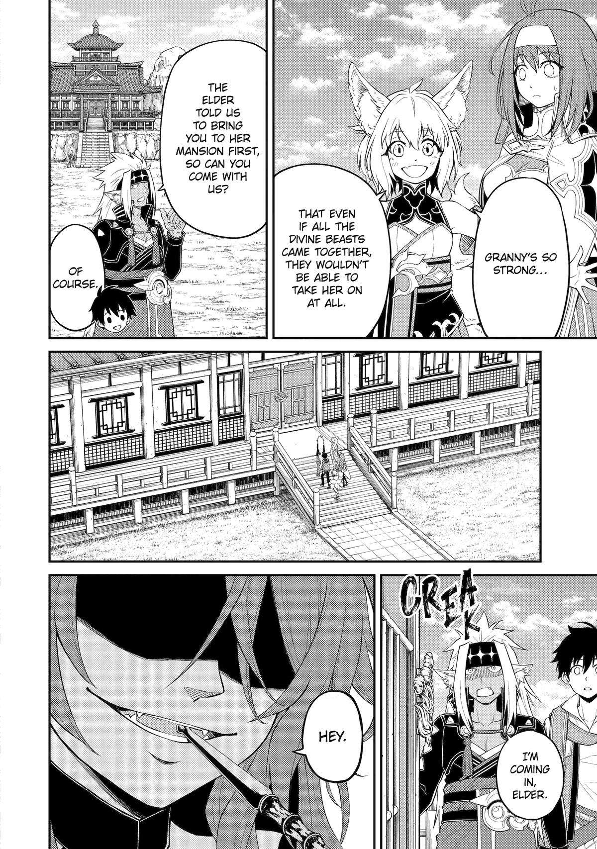 Page 12 of Chapter 8