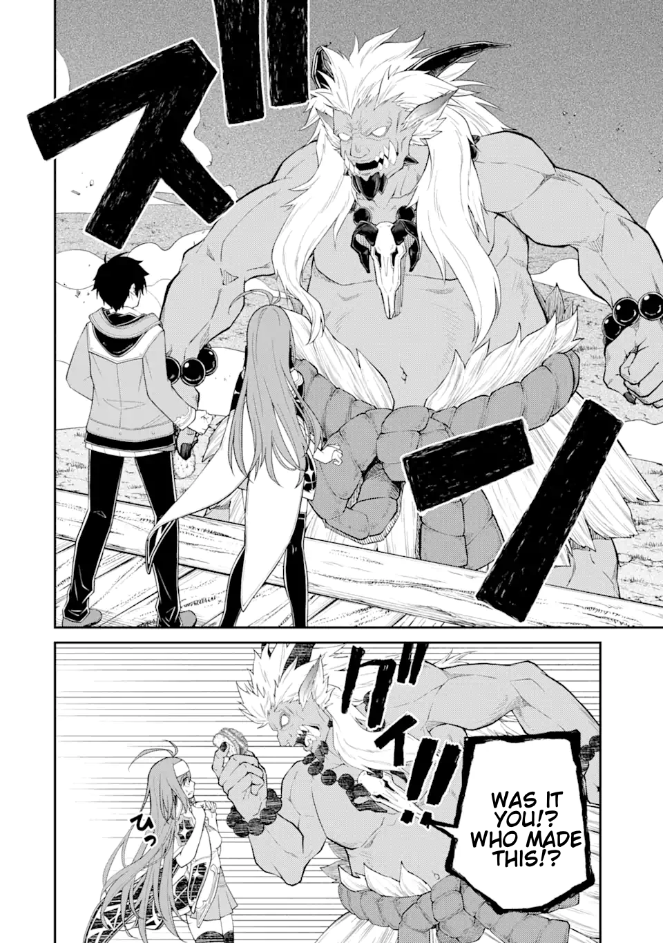 Page 14 of Chapter 8.2