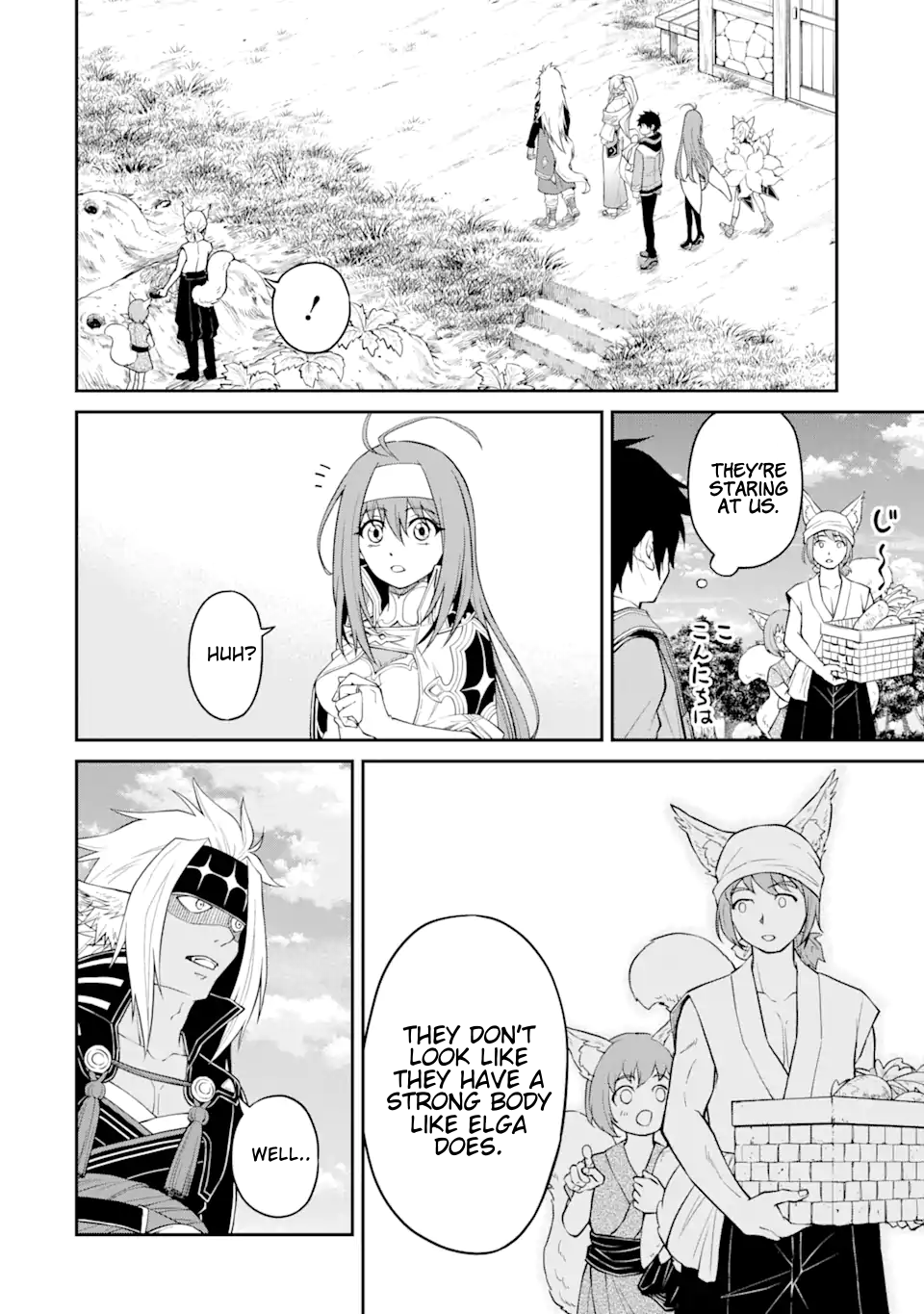 Page 7 of Chapter 8.1