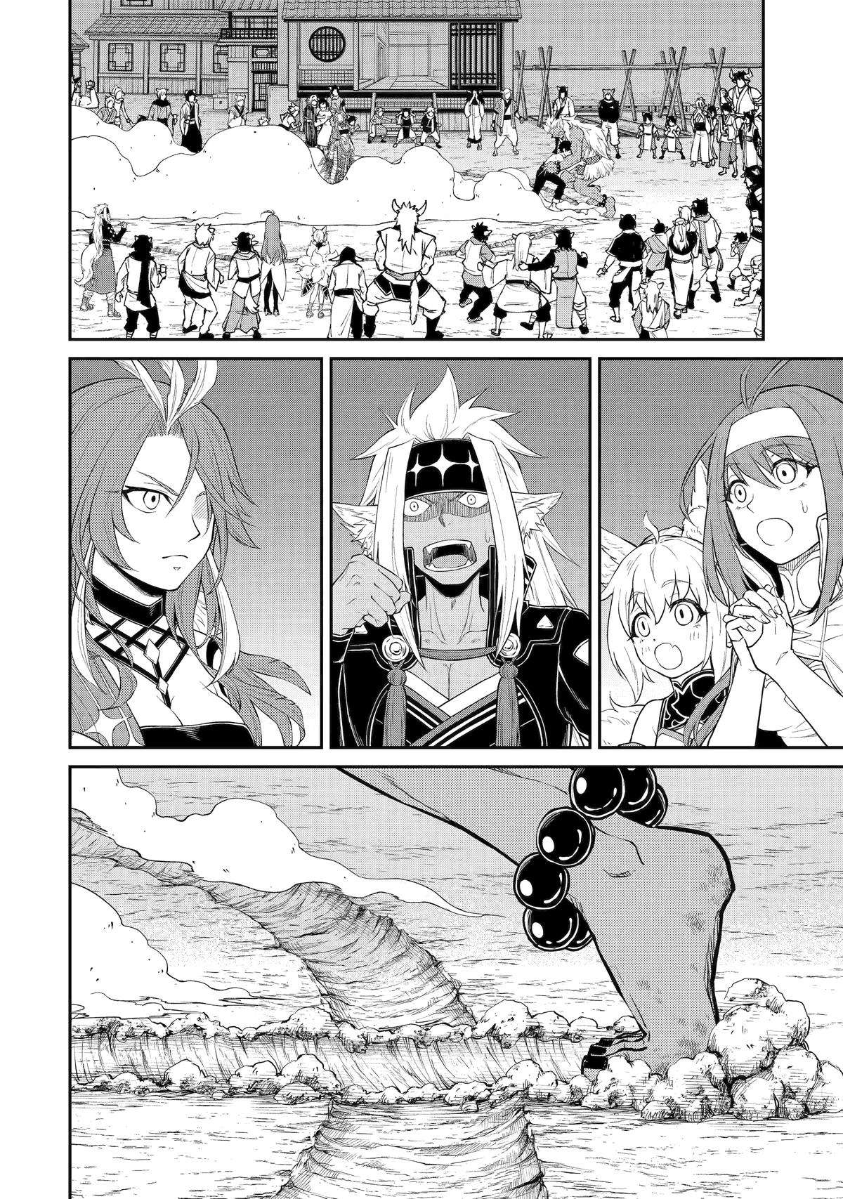 Page 23 of Chapter 9