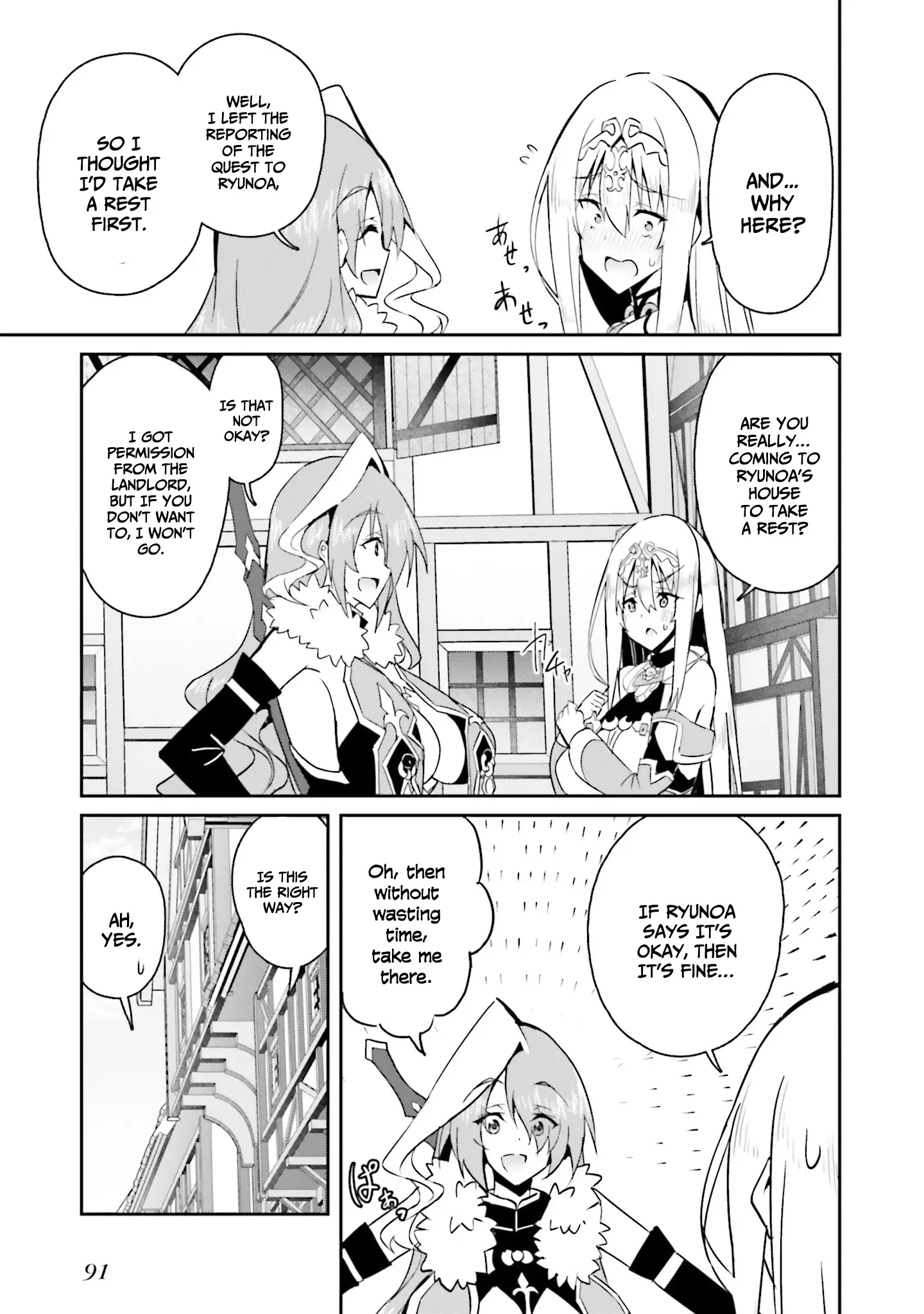 Page 16 of Chapter 11