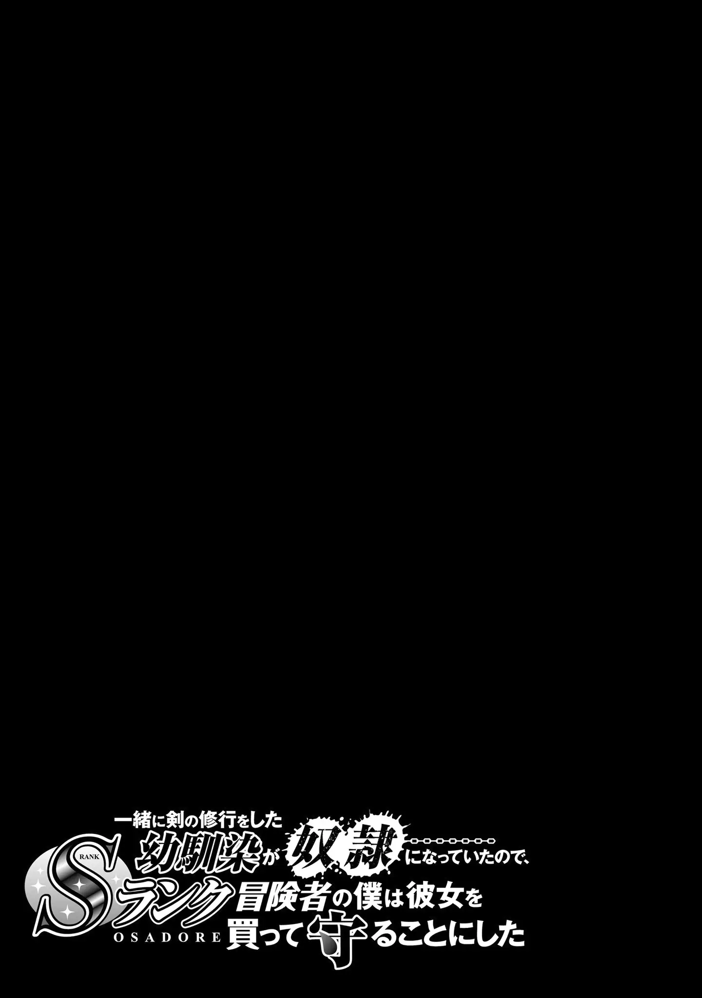 Page 22 of Chapter 13