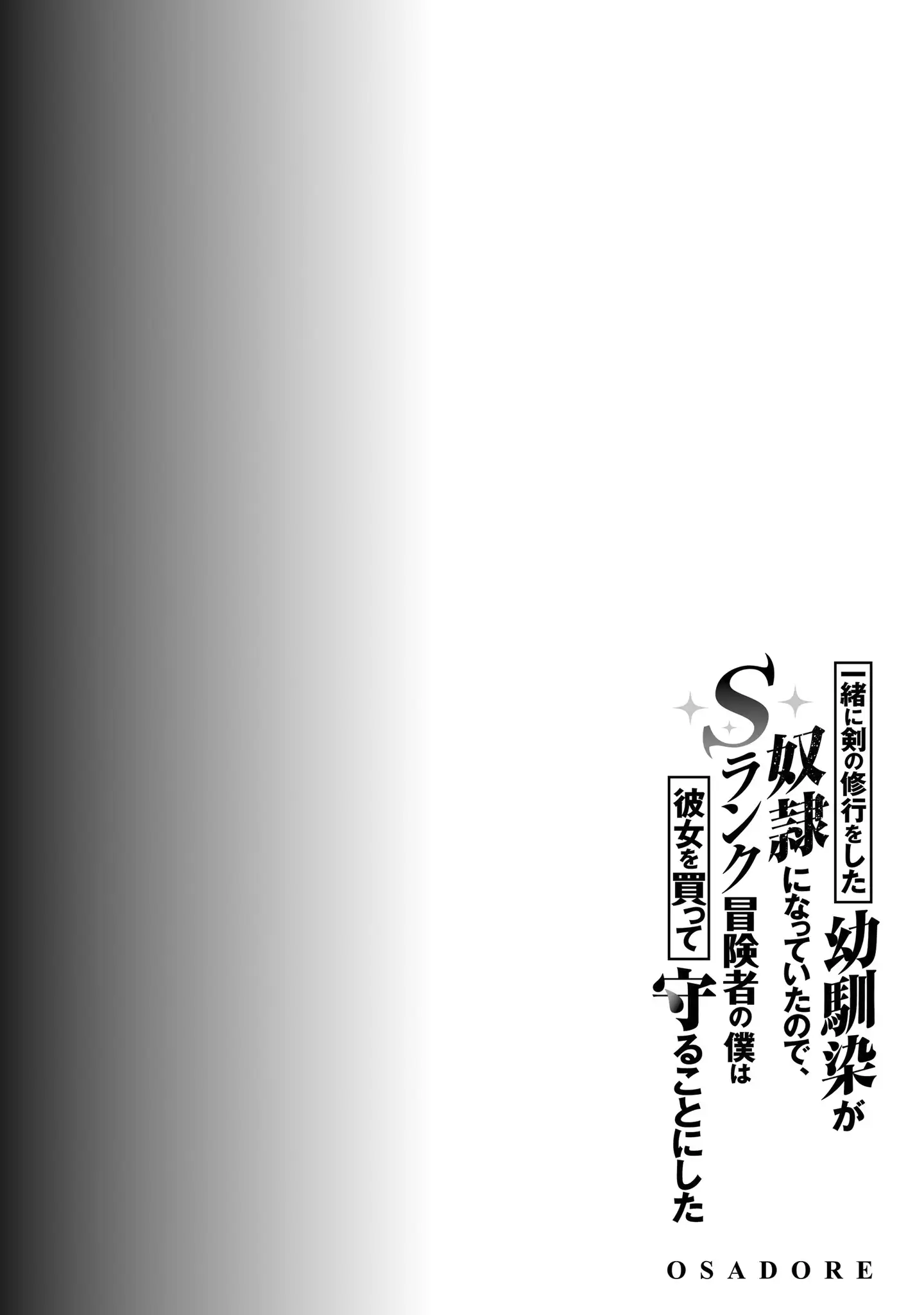 Page 23 of Chapter 13