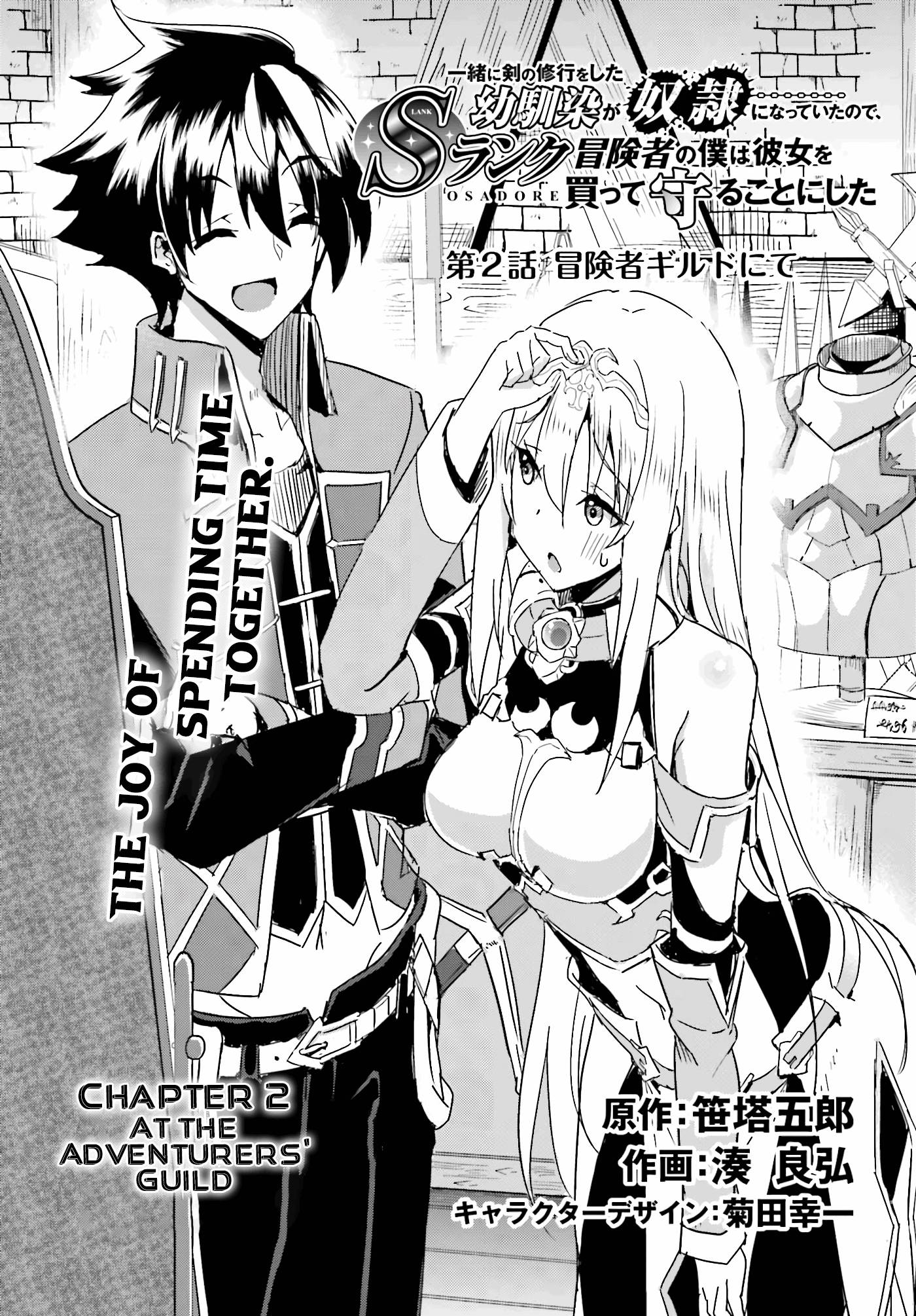 Page 2 of Chapter 2
