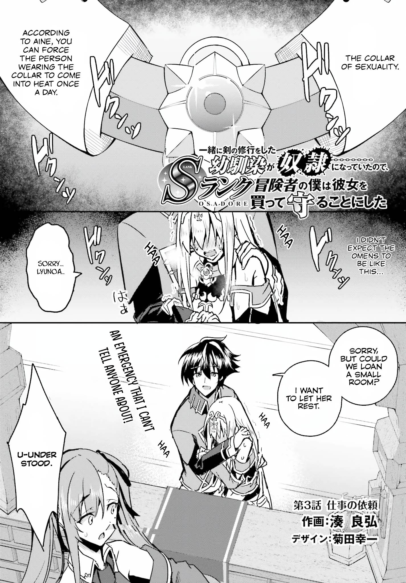 Page 2 of Chapter 3