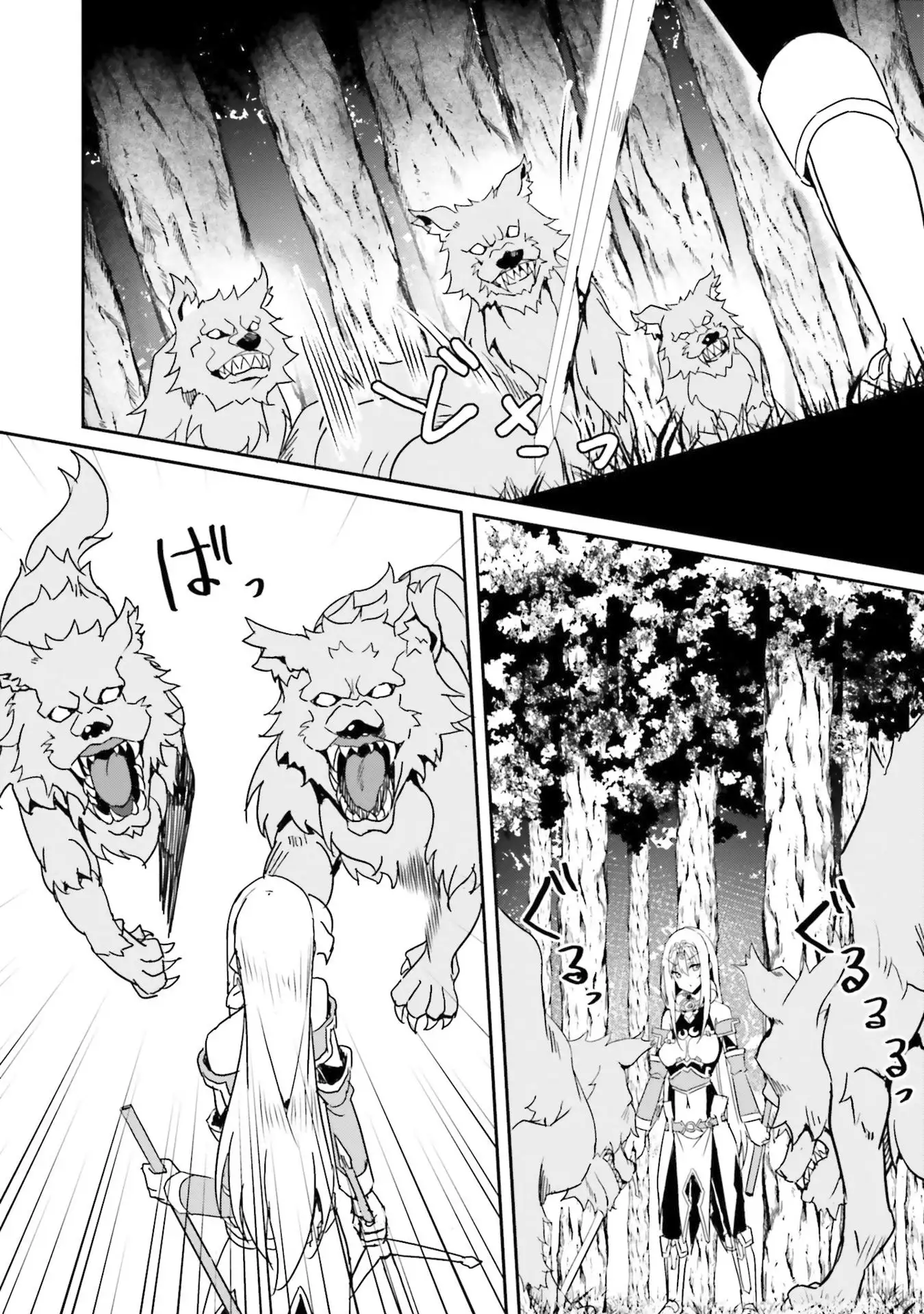 Page 13 of Chapter 5