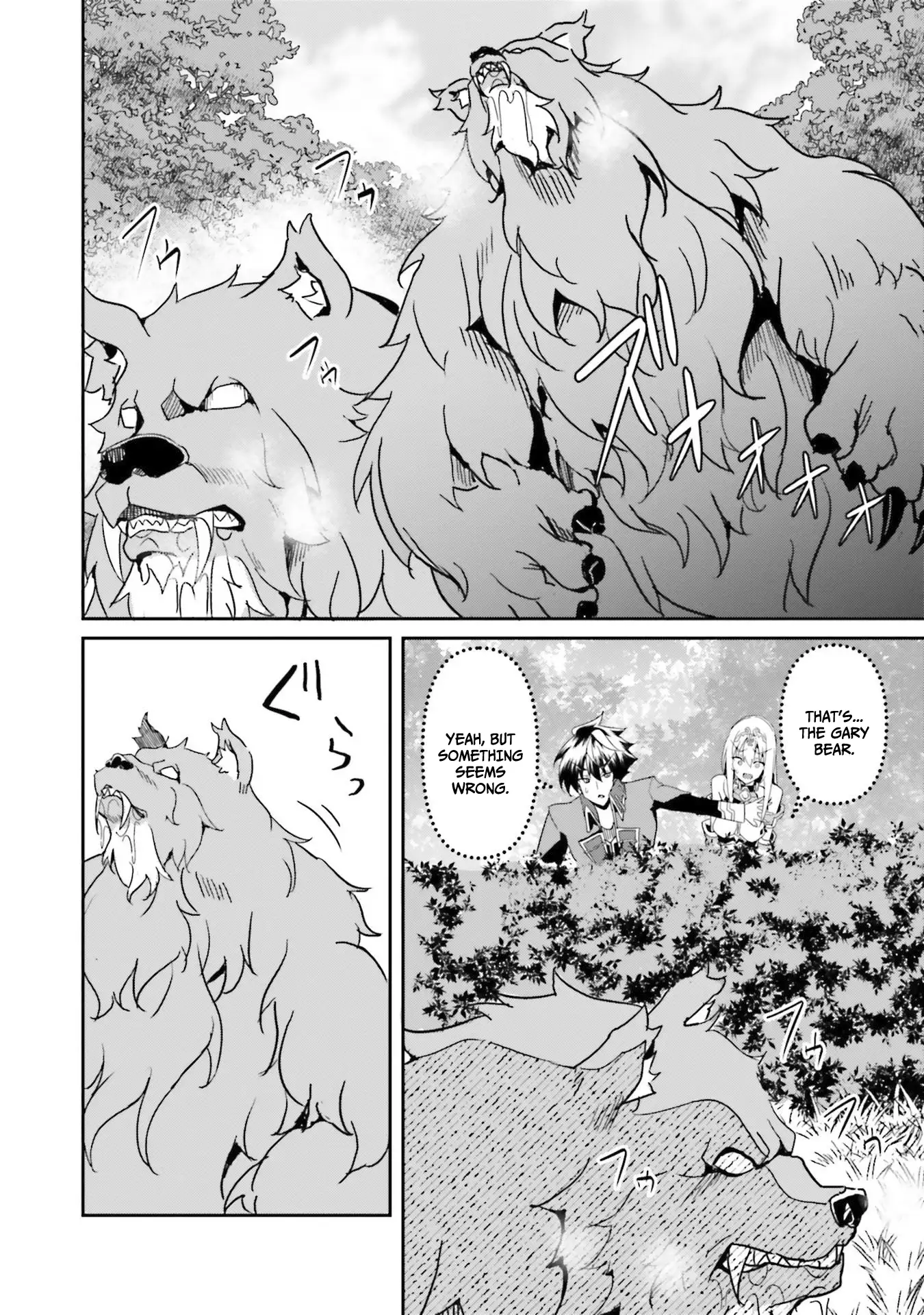 Page 17 of Chapter 5