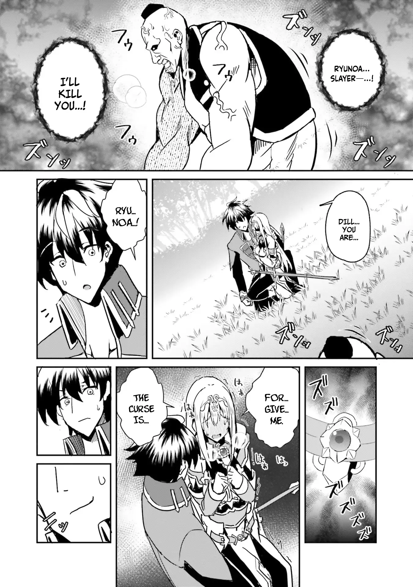 Page 21 of Chapter 5