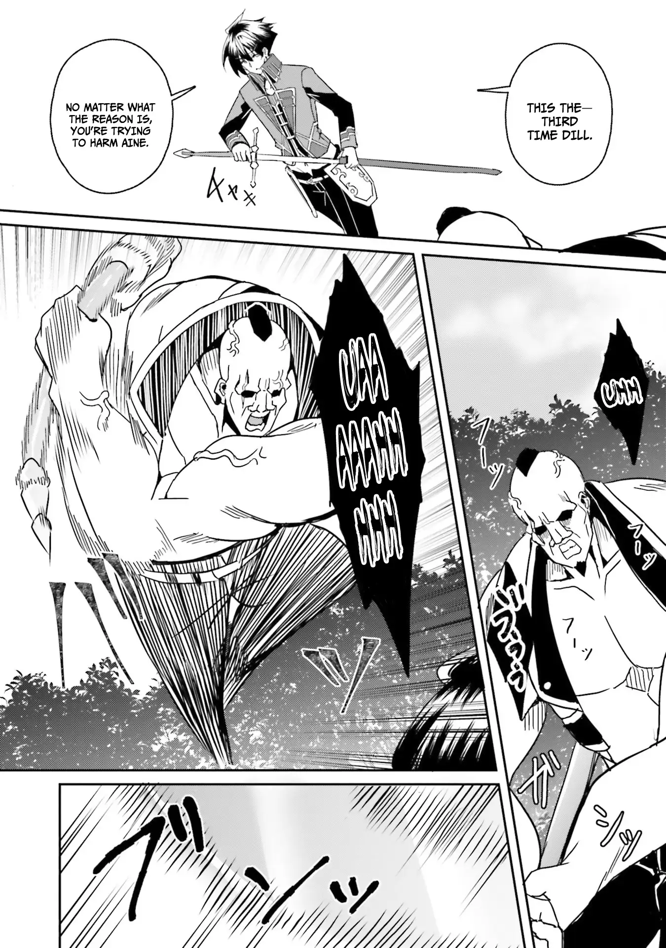 Page 23 of Chapter 5