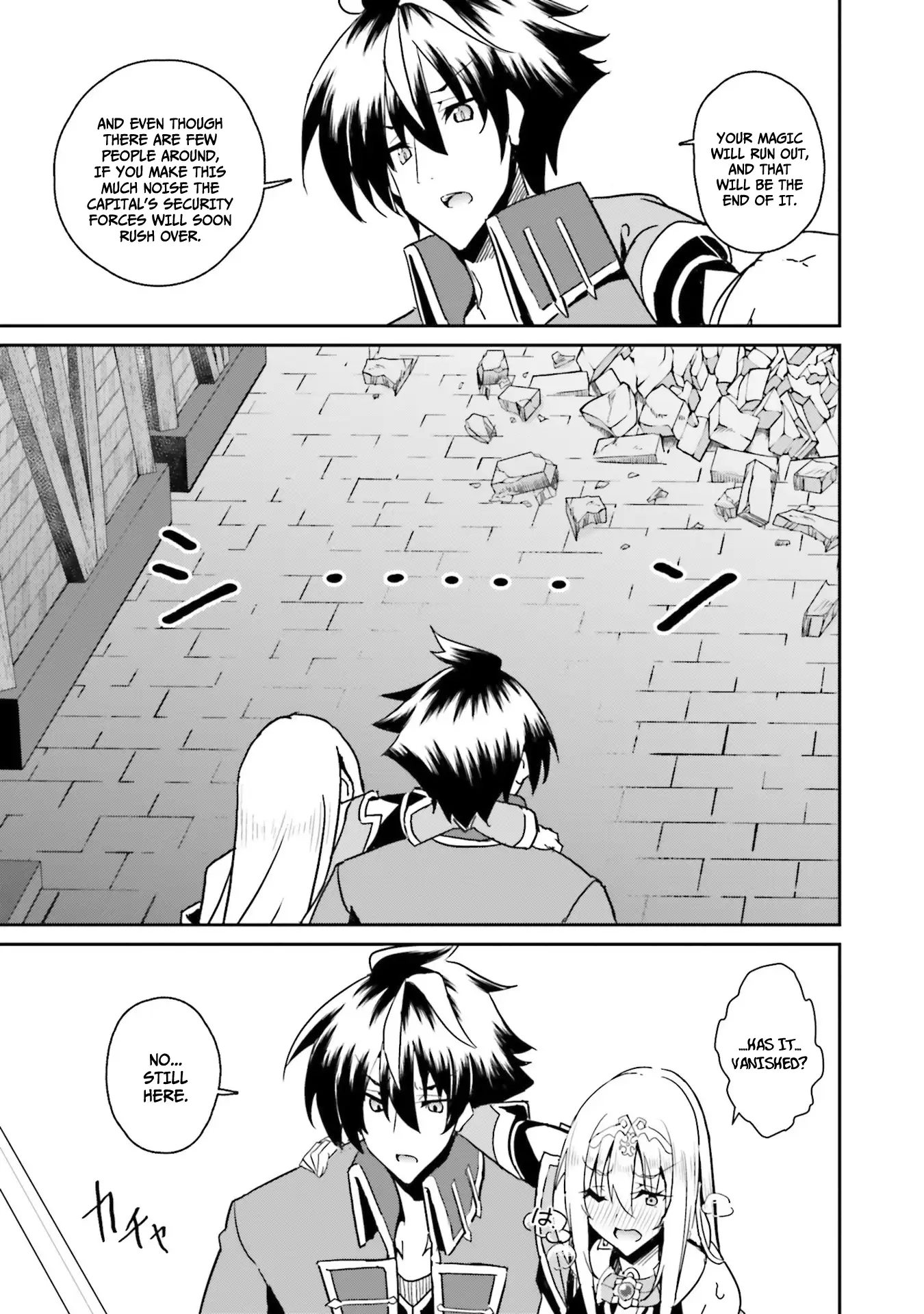 Page 8 of Chapter 7