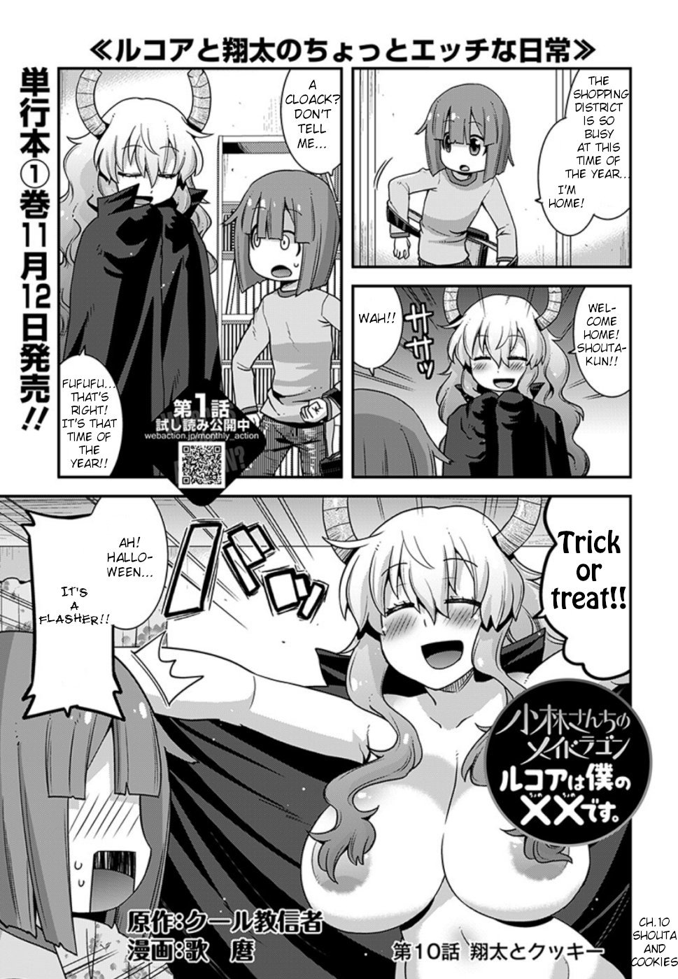 Page 1 of Chapter 10