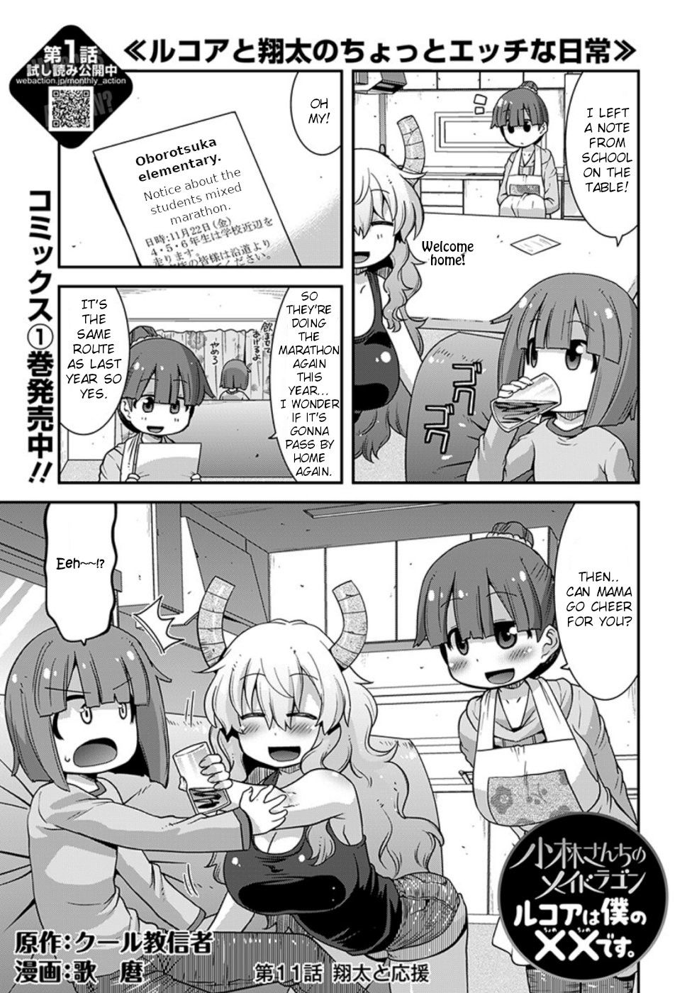 Page 1 of Chapter 11