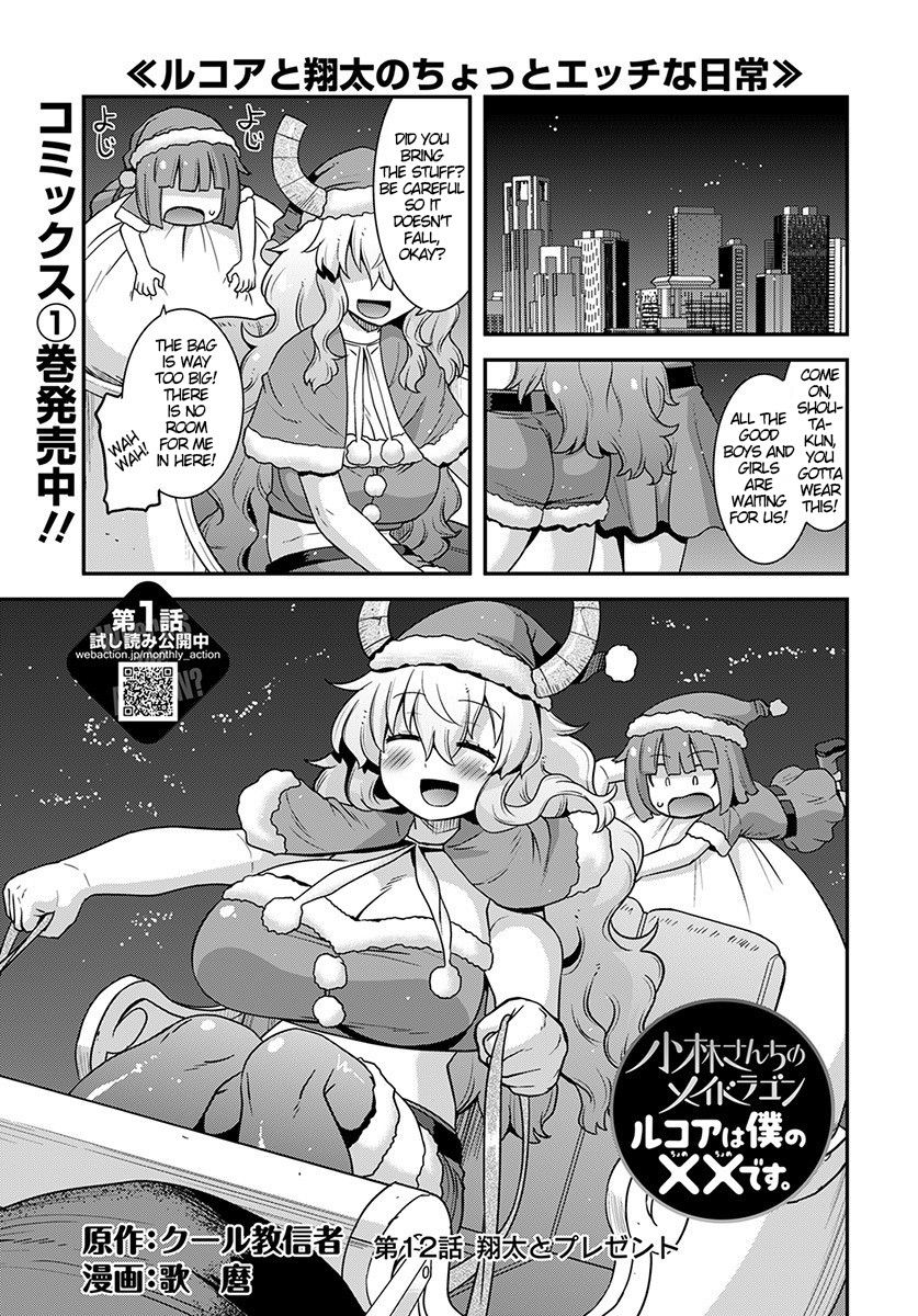 Page 1 of Chapter 12
